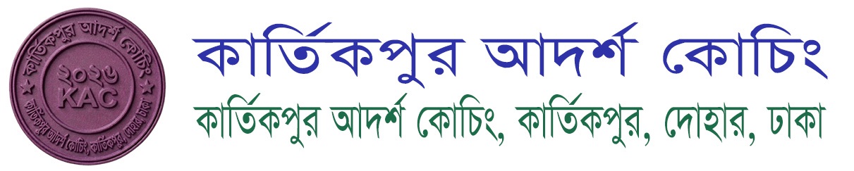 Institute Logo